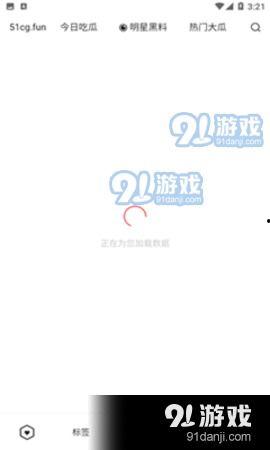 吃瓜免费爆料的app,吃瓜免费爆料APP带你畅游八卦世界