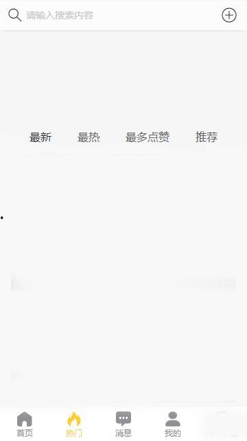 国产黑料吃瓜软件,揭秘娱乐圈背后的真相
