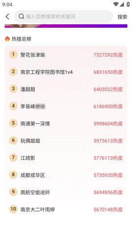 51黑瓜吃料下载2.0,全新升级，畅享便捷下载体验