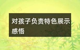 今日摘瓜文案短句图片大全,趣味盎然，创意无限