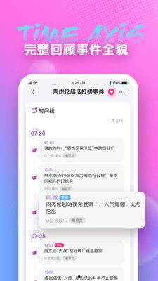 独家爆料免费吃瓜app