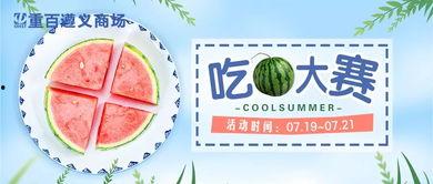 遵义热门吃瓜,揭秘当地美食风云录