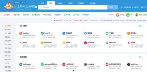 吃黑瓜网站网站链接,揭秘美食界的黑瓜之谜