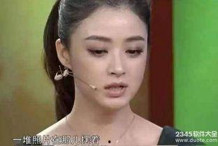 扒皮明星网红有哪些,扒皮明星网红背后的真相