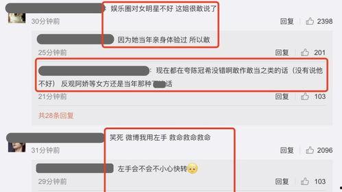 免费吃瓜爆料微信,独家内幕，一网打尽！