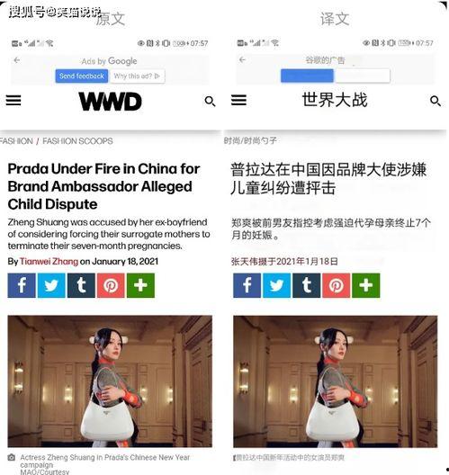 吃瓜爆料近期新闻事件,揭秘近期热点新闻背后的真相