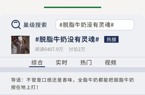 今日头条热搜吃瓜,揭秘娱乐圈最新“吃瓜”事件