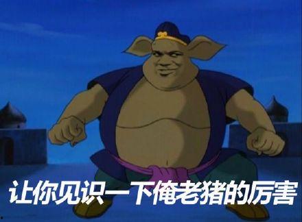 八戒偷瓜要上热门了吗知乎,网络热议背后的真相与反思