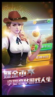 瓜牛哥热门游戏直播,畅游虚拟世界，尽享电竞激情