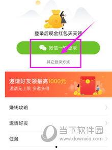 今日头条抽奖中奖瓜友