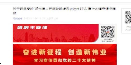 今日出入瓜州县最新通知,防疫措施升级，出行须知一览