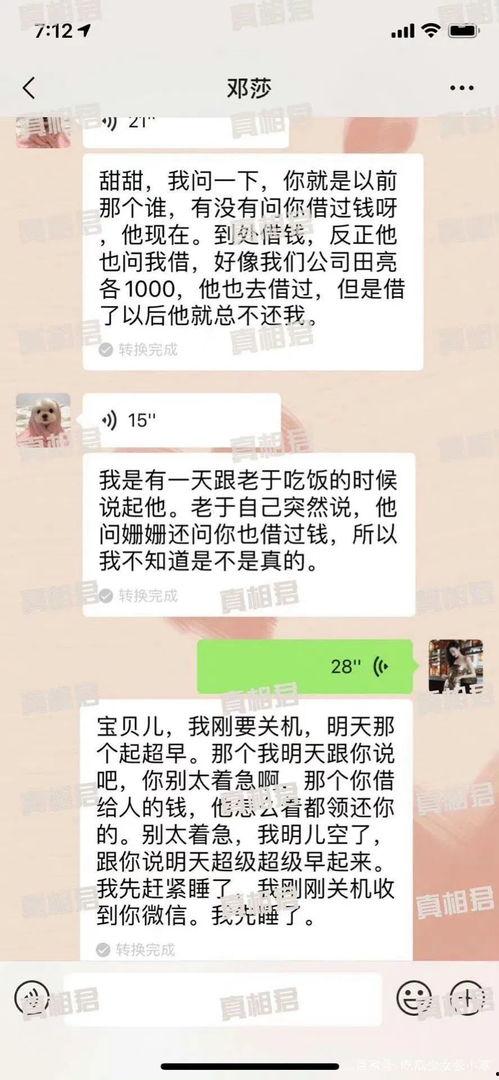 今日头条怎么算吃瓜,如何精准捕捉热门话题