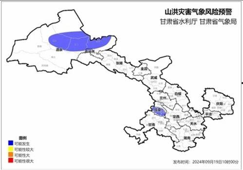 酒泉市瓜州县今日天气,阳光明媚