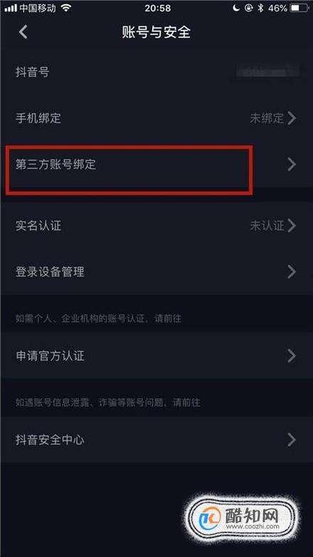 yy今日头条咋瓜关闭,揭秘背后真相与影响