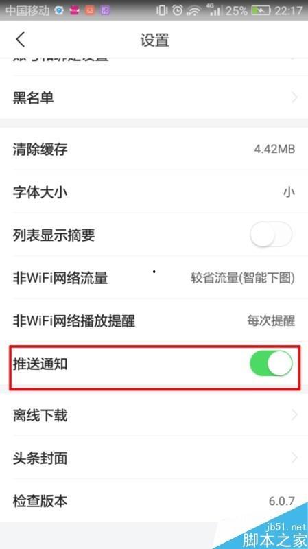 yy今日头条咋瓜关闭,揭秘背后真相与影响