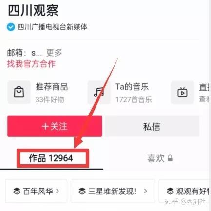 今日吃瓜网官网入口,揭秘娱乐圈最新热点，带你畅游八卦海洋
