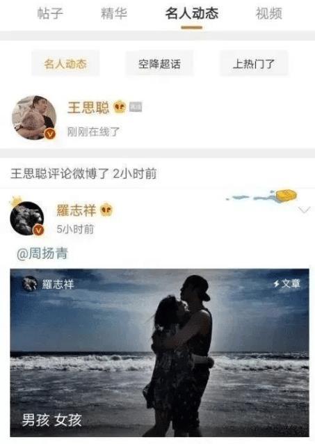 今日吃瓜隔壁老王是谁