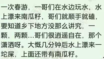 今日吃瓜隔壁老王是谁