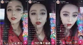 明星网红直播画面视频,明星风采与幕后故事