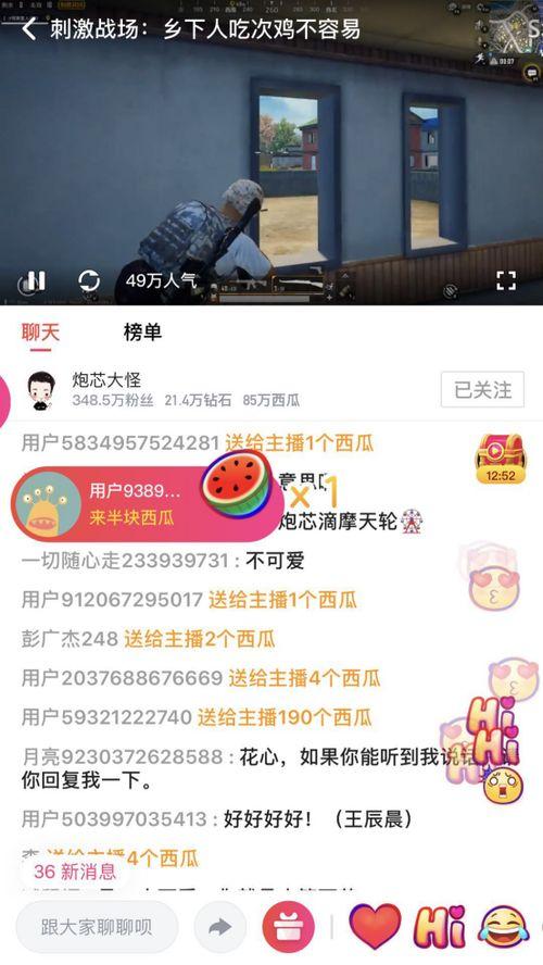 热门吃瓜独家爆料视频,热门吃瓜视频背后的惊人真相！