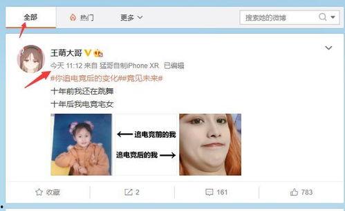 近期热门吃瓜事件后续,热门吃瓜事件后续揭秘