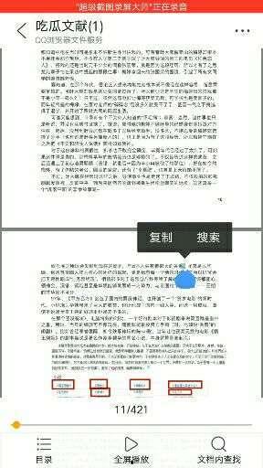 全网热门吃瓜视频大全最新,揭秘娱乐圈幕后真相