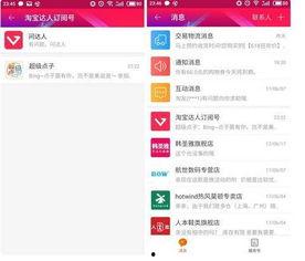 知乎吃瓜今日头条,热门话题背后的真相与争议