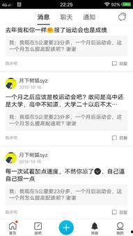 大瓜热门评论怎么删除啊,热门评论“大瓜”一键删除攻略