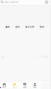 黑料吃瓜破解,揭秘黑料吃瓜背后的破解之道