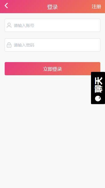 吃瓜黑软件,网络舆论背后的真相与隐忧
