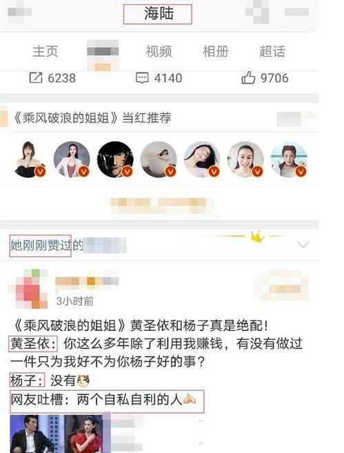 黑料门独家爆料吃瓜软件,吃瓜软件背后的惊人内幕