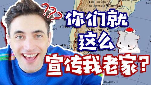 扒哥今日海外吃瓜视频,今日海外娱乐圈吃瓜大事件