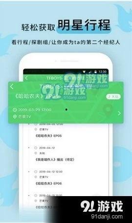 吃瓜网站爆料黑料下载,吃瓜网站爆料的黑料大揭秘