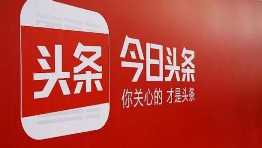 舒兰心声吃瓜今日头条,吃瓜群众聚焦今日头条