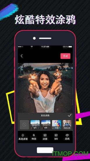 明星网红解说剪辑软件,明星级软件深度解析