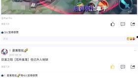 吃瓜黑料视频QQ群,QQ群里的秘密世界