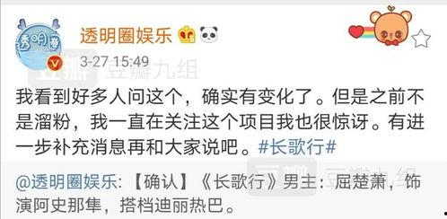 小说今日吃瓜全文阅读免费,揭秘娱乐圈背后的秘密与真相
