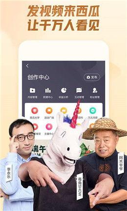 热门吃瓜哥小号视频下载,视频下载背后的秘密
