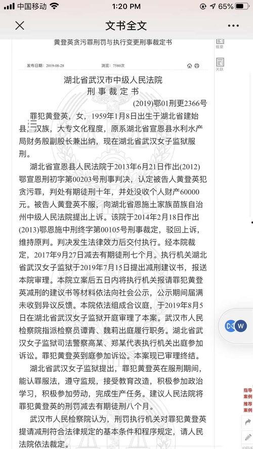 今日瓜州最新疫情通报图,多举措防控，守护家园安全