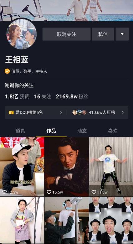新闻明星网红有哪些,盘点当下热门新闻明星与网红风采