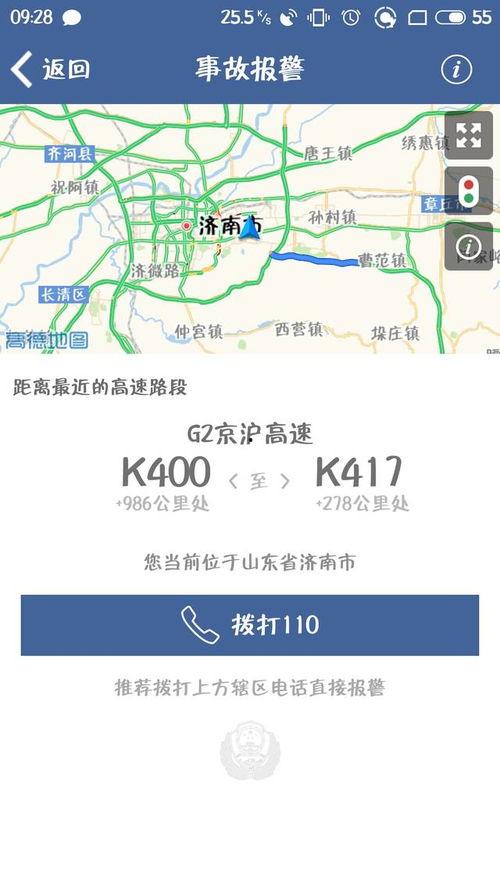 瓜州今日实时路况查询表,便捷出行，路况信息速递