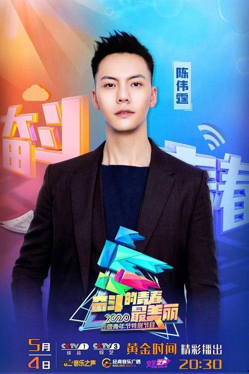 明星网红演绎嘉宾名单,精彩名单大揭秘