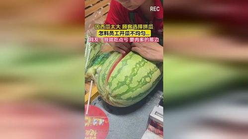 商河吃瓜黑料事件,真相与舆论的较量