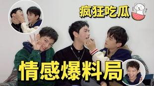 qq明星爆料吃瓜群,娱乐圈幕后真相大曝光