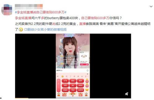 直播长胡子明星网红,魅力四射的胡子传奇