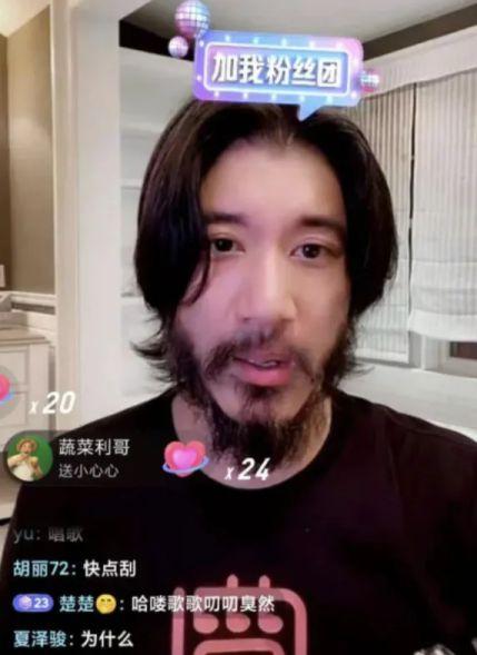 直播长胡子明星网红,魅力四射的胡子传奇