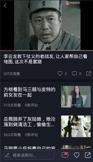 今日吃瓜正在播放的视频,揭秘热门视频背后的惊人真相！