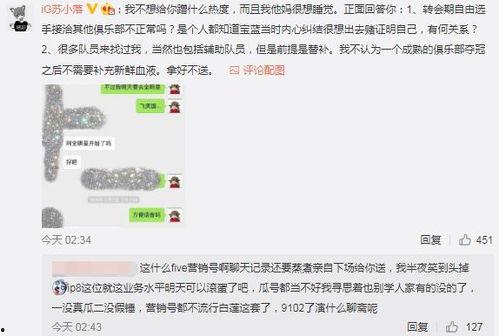 定州吃瓜爆料事件,揭秘网络舆论背后的真相与争议