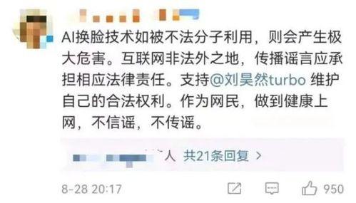 热门网络瓜鉴定,热门“瓜”背后的真相与争议