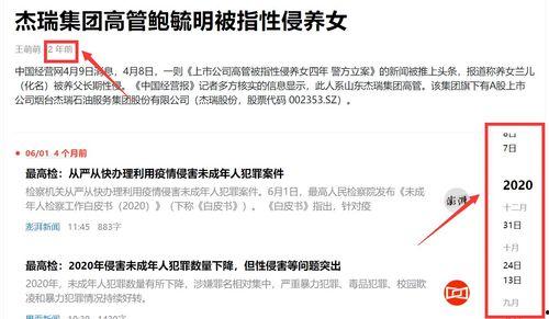 热门网络瓜鉴定,热门“瓜”背后的真相与争议